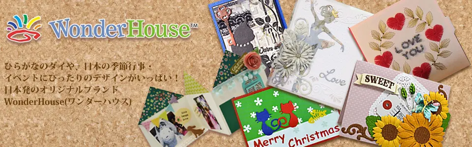 ワンダーハウス様