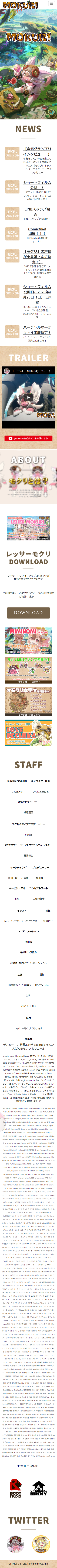 株式会社HIKKY様