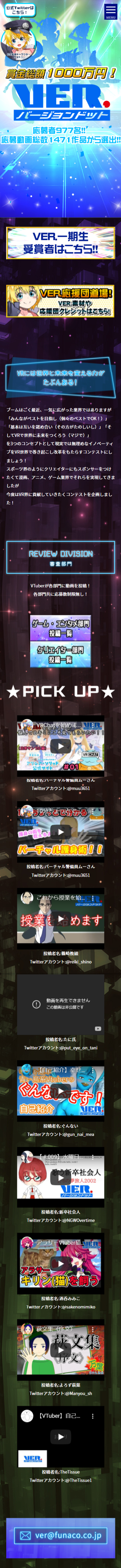 verdot様