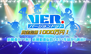 verdot様